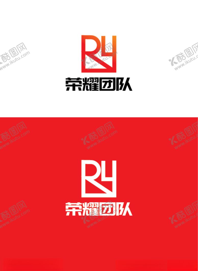 编号：42139907032057035126【酷图网】源文件下载-团队标识设计