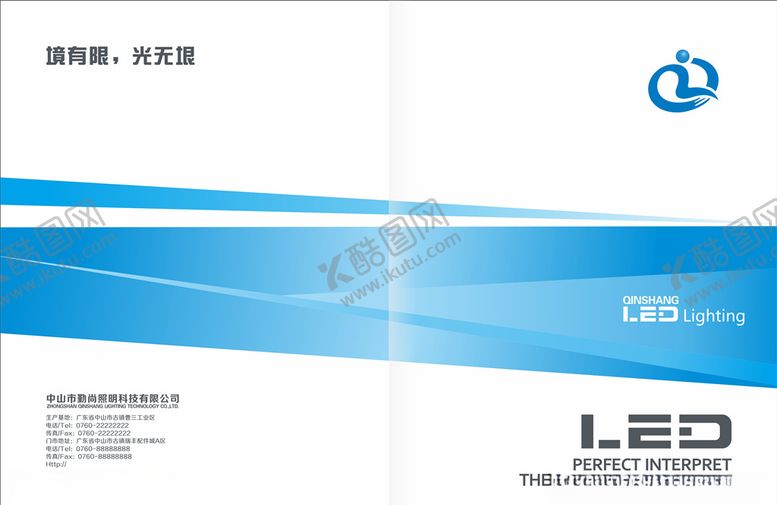 编号：19120010191419563402【酷图网】源文件下载-蓝色封皮
