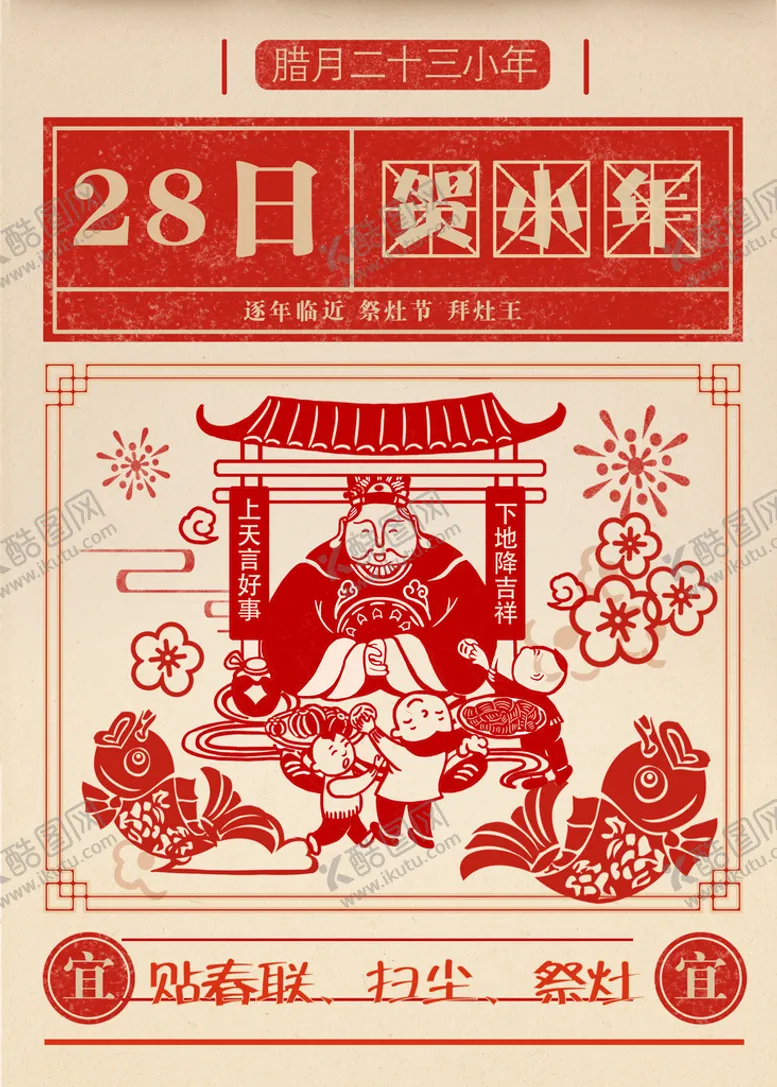 编号：54312709160810174270【酷图网】源文件下载-贺小年