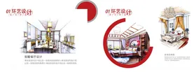 作品集画册广告设计高端封面
