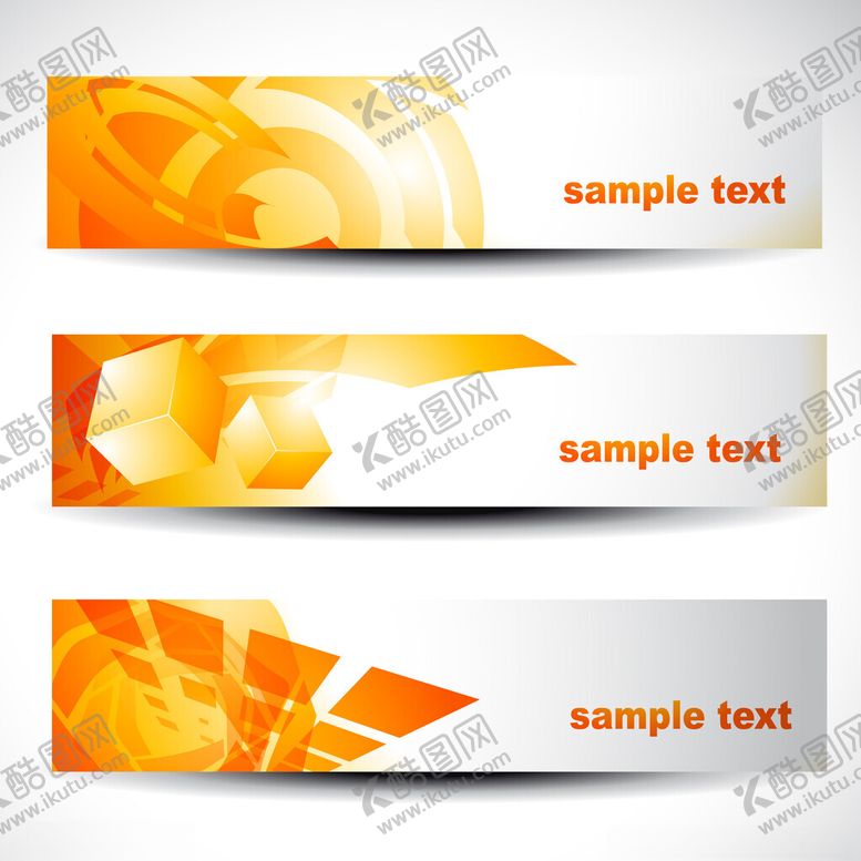 编号：92386411020916344517【酷图网】源文件下载-橙色动感横幅设计素材