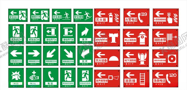 编号：85419910280839331482【酷图网】源文件下载-消防器材指示安全标识