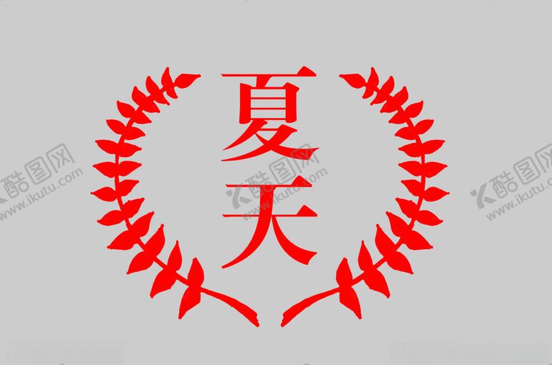 编号：80426002110420486982【酷图网】源文件下载-边框