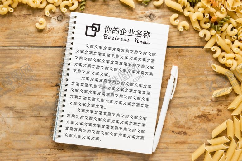 编号：27429809222041292097【酷图网】源文件下载-笔记本样机