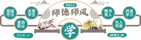 校园文化墙走廊展板展板建设
