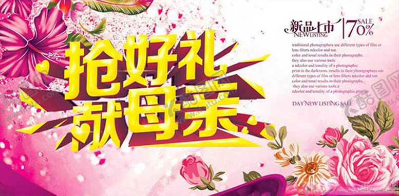 编号：71760006290452059276【酷图网】源文件下载-美容美体