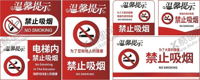 编号：51559104050008193231【酷图网】源文件下载-温馨提示