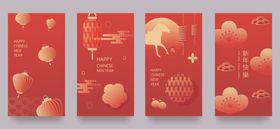 红色喜庆系列海报设计