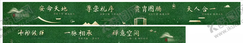 编号：72415605101618445374【酷图网】源文件下载-新中式地产绿植围挡