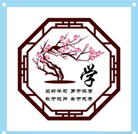 古风学字教育文化墙