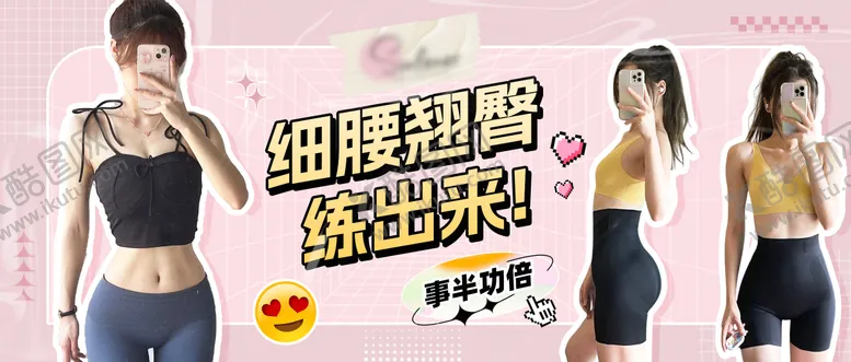 编号：64188611202139353601【酷图网】源文件下载-封面图 
