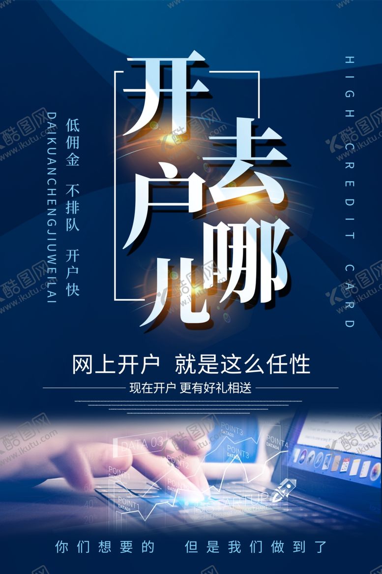 编号：54490409201014333373【酷图网】源文件下载-投资理财