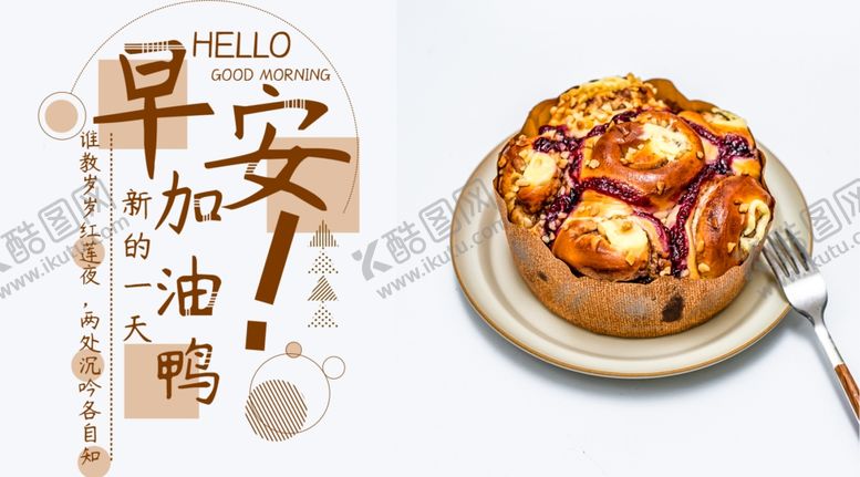 编号：46955007061638301446【酷图网】源文件下载-手机壁纸