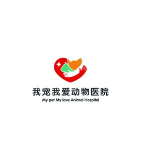 宠物医院logo