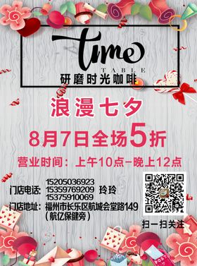 研磨咖啡