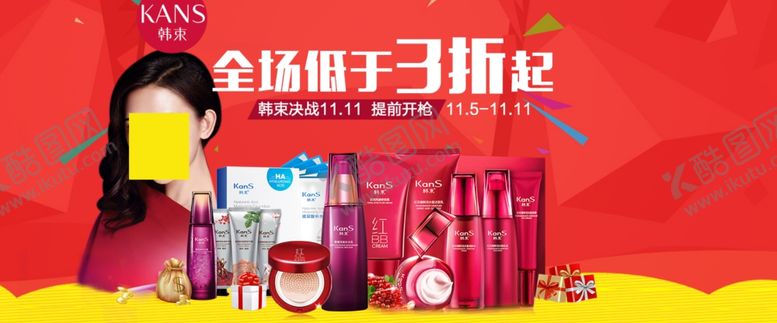 编号：83809706281648164976【酷图网】源文件下载-双11双12购物节