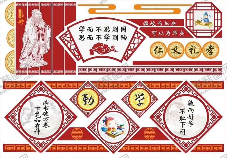 编号：60970211020411407758【酷图网】源文件下载-校园文化墙学校标语文化长廊