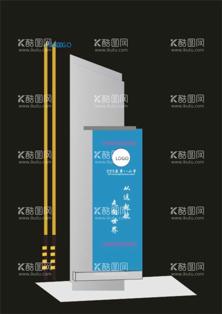 编号：10573911150426117902【酷图网】源文件下载-公司标识医院标牌厂