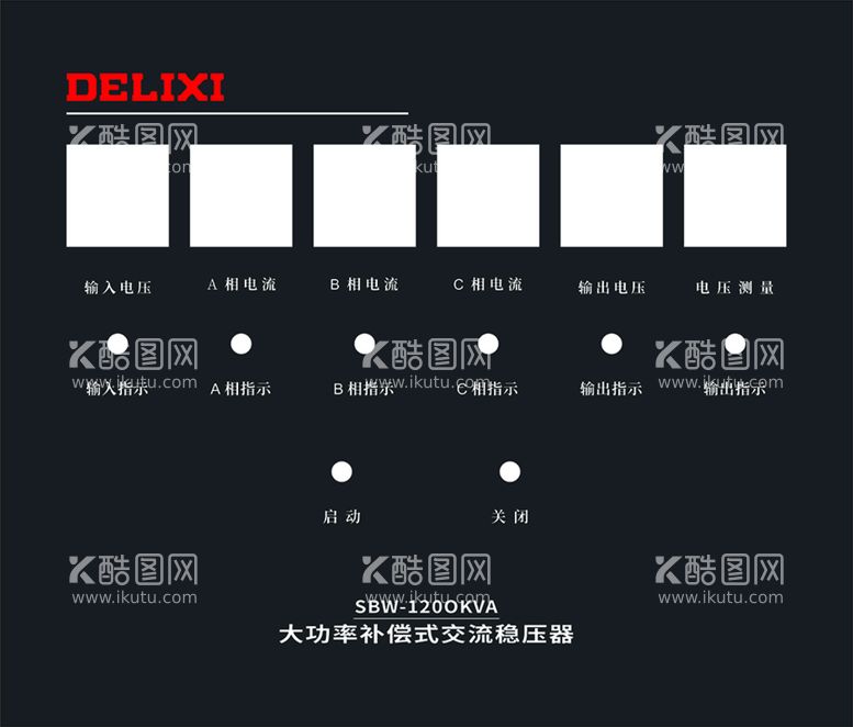 编号：44796611301510196526【酷图网】源文件下载-电流控制表示意图