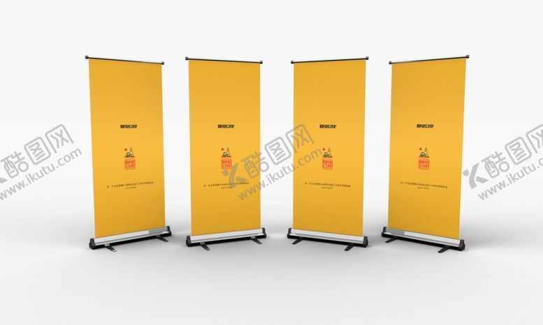 编号：92999210080456498341【酷图网】源文件下载-易拉宝样机