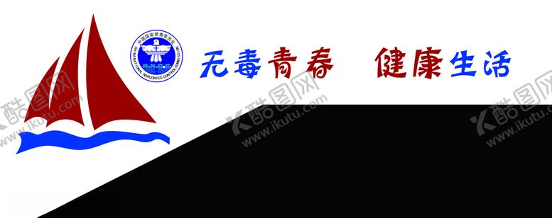 编号：51316209222022261283【酷图网】源文件下载-禁毒