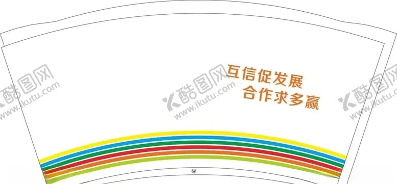 编号：67580804271111068710【酷图网】源文件下载-一次性纸杯平面图