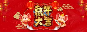 新年大吉