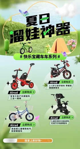缤纷夏日海边蓝色天海报天彩页