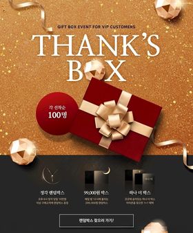 会员海报