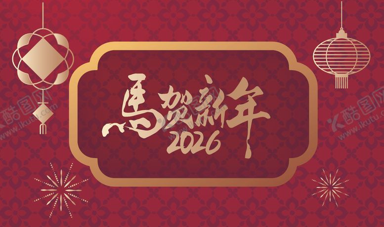 编号：53718004010412402898【酷图网】源文件下载-马年背景