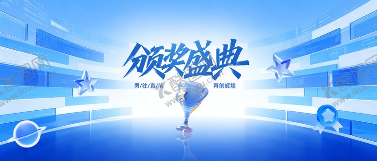 编号：69172512181515064379【酷图网】源文件下载-蓝色颁奖盛典活动背景板