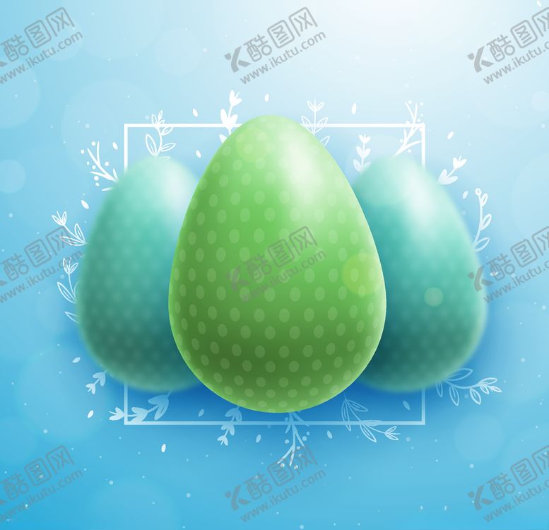 编号：38926906272325414225【酷图网】源文件下载-彩蛋
