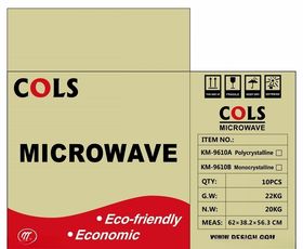 微波炉包装箱设计