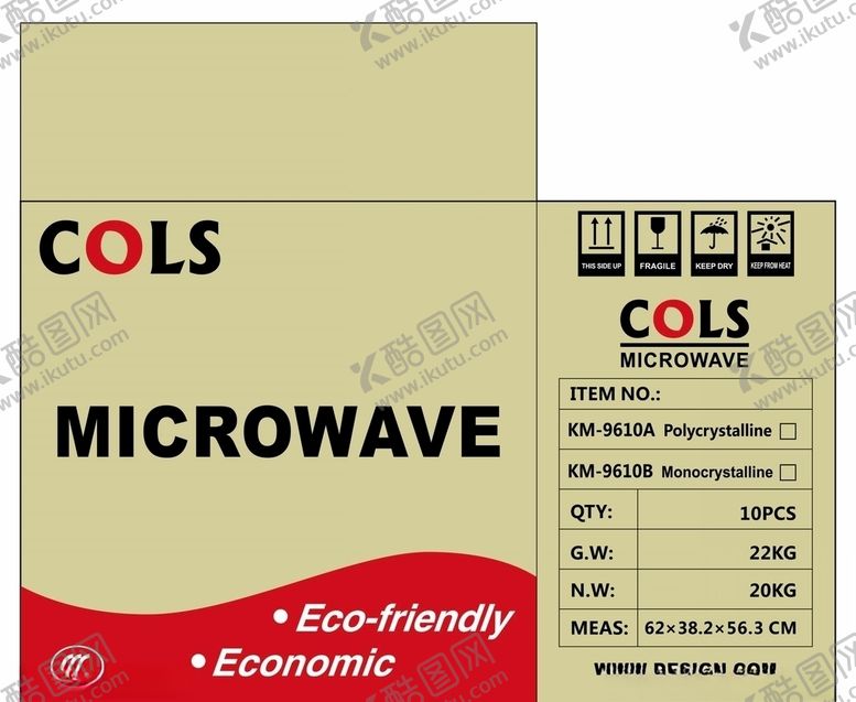编号：70127910300444299673【酷图网】源文件下载-微波炉包装箱设计