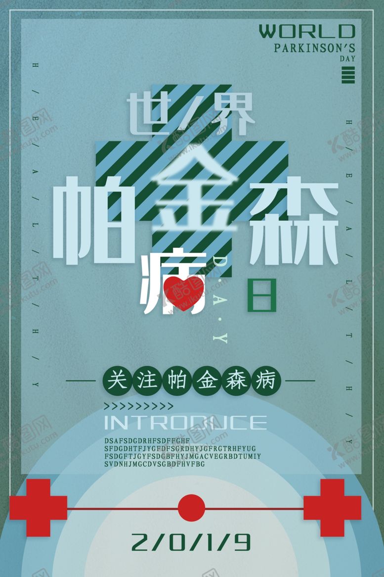 编号：89934506301711535512【酷图网】源文件下载-世界帕金森病日