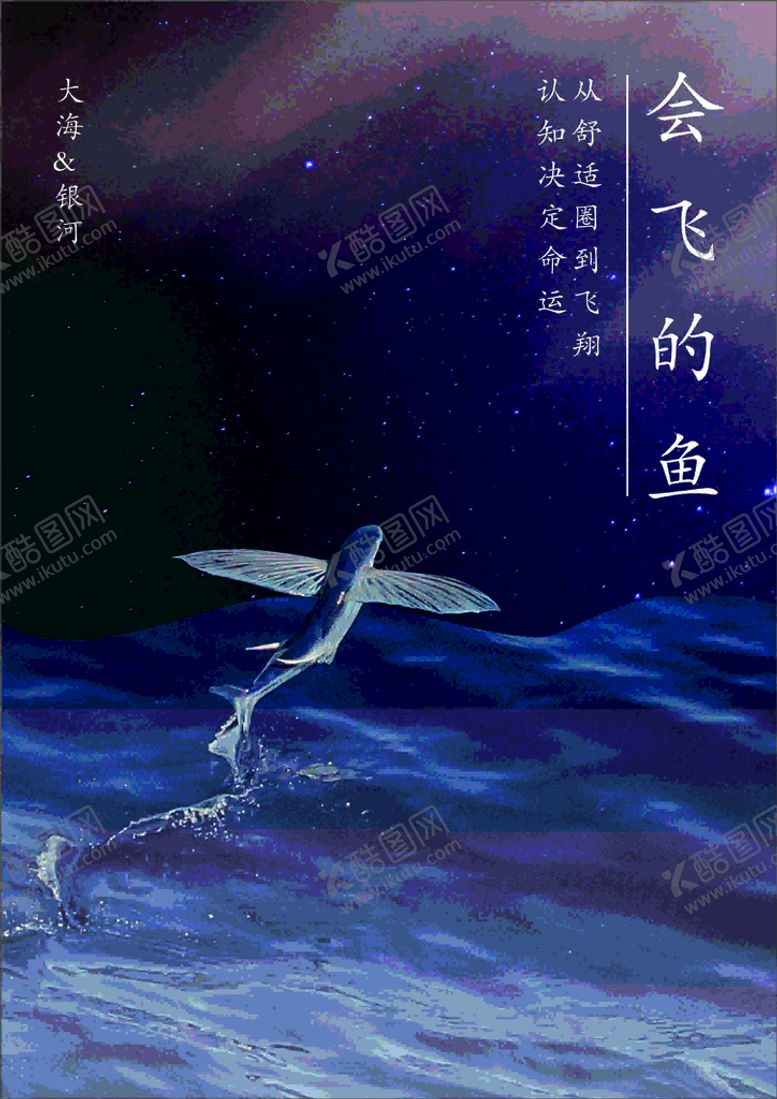 编号：93761701140341067957【酷图网】源文件下载-书籍封面