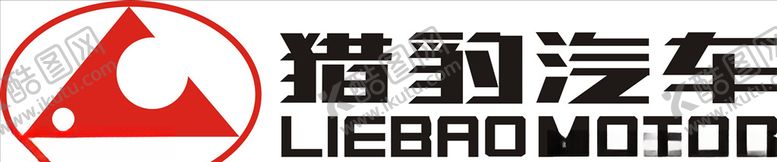 编号：57371704212122117680【酷图网】源文件下载-猎豹汽车