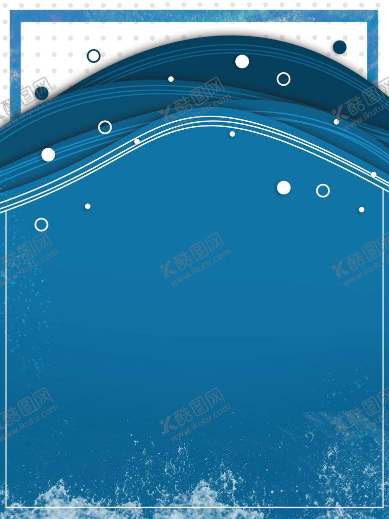 编号：53815909200148424273【酷图网】源文件下载-海报背景促销背景背景展板