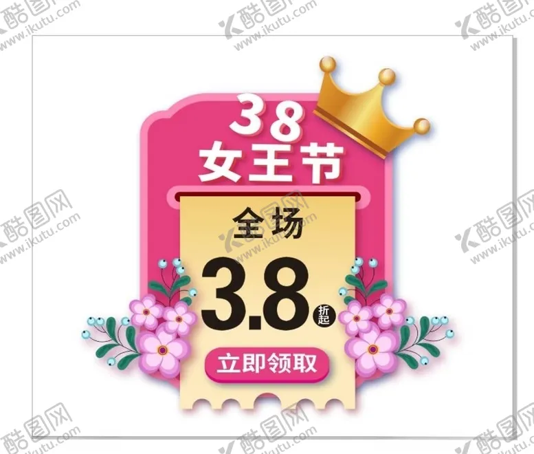 编号：60720606280102217974【酷图网】源文件下载-38女王节