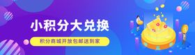 胶囊UI