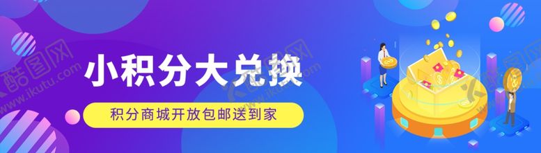 编号：41648606261004562212【酷图网】源文件下载-胶囊UI