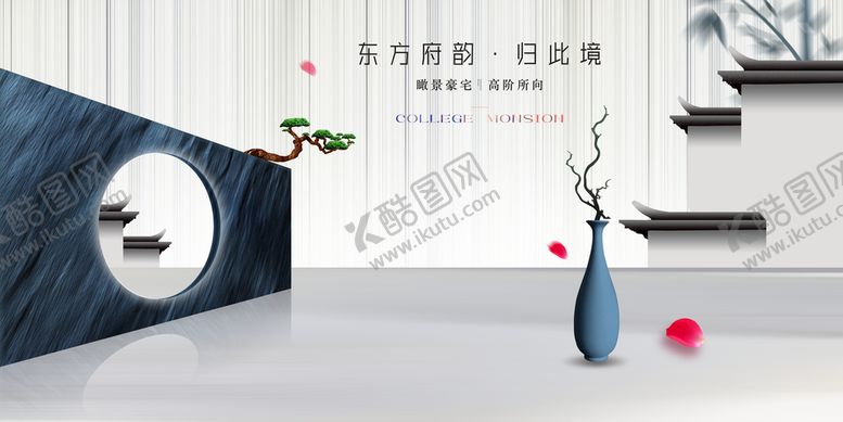 编号：32569409300856415638【酷图网】源文件下载-新中式地产广告