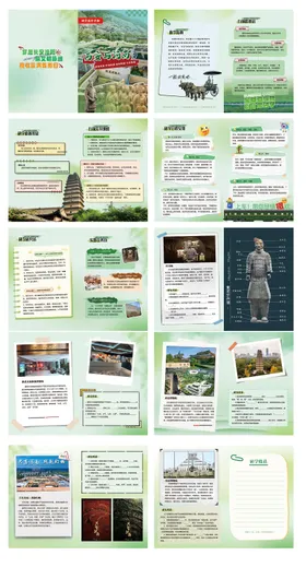 研学旅行画册