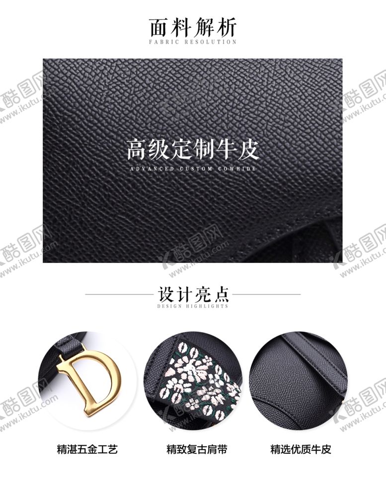编号：61754106261527456026【酷图网】源文件下载-面料解析