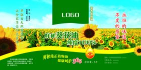 巴盟葵花油葵花油不干胶