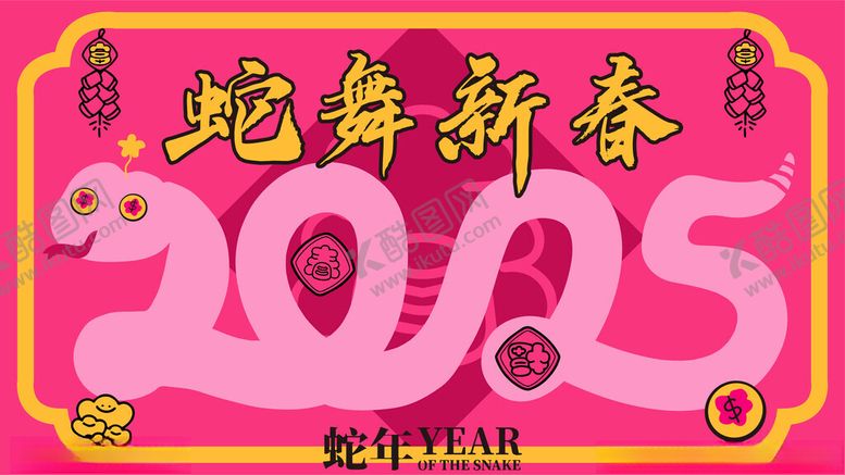 编号：60490902230859507258【酷图网】源文件下载-蛇舞新春主视觉