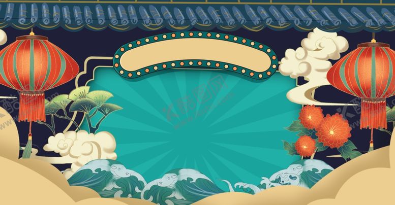 编号：31962010010649394063【酷图网】源文件下载-国潮背景