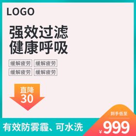 医用口罩