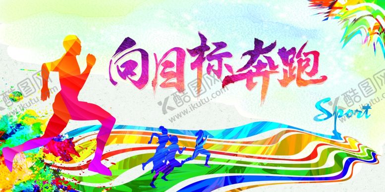 编号：67603509232000394155【酷图网】源文件下载-年会海报