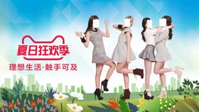 潮流连衣裙